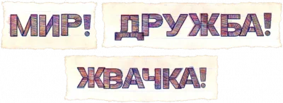 mirdruzbazvachka.biz
